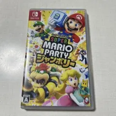 2026年最新】スーパーマリオパーティジャンボリーの人気アイテム