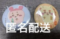 ちいかわもぐもぐ本舗 トレーディング缶バッジ　 カニちゃん　古本屋　＆　シーサー