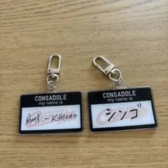 北海道コンサドーレ札幌 ネームタグキーホルダー 2個セット