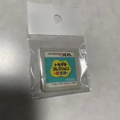 トモダチコレクション 新生活 ニンテンドー3DS