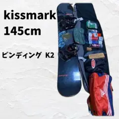 キスマーク kissmark スノーボード ブーツ 25㎝　ダイヤル式　BOA キスマーク kissmark スノーボード ブーツ 25㎝ ダイヤル式 BOA