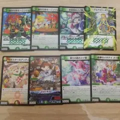 デュエルマスターズ ドリームメイト パーツ セット