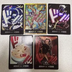 麦*読様 ワンピース ドン!!カード 5枚セット