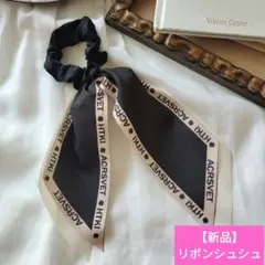 みえかず様 リクエスト 2点 まとめ商品