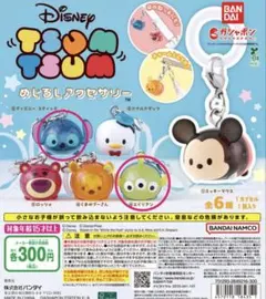 ツムツムストラップまとめ売り 2026年最新】ツムツム ストラップの人気アイテム - メルカリ