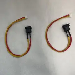 オーディオファン ジャック間隔 約20cm 2点セット