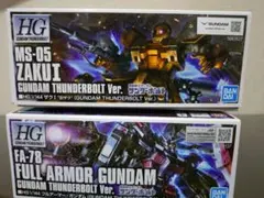 HG Thunderbolt Zaku I 풀 아머 건담 2점 건프라 묶음 판매