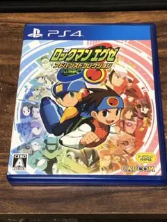 ロックマンエグゼ アドバンスドコレクション