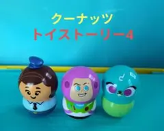 《トイストーリー4》クーナッツ 3個セットのサムネイル