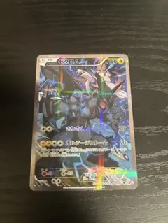 2026年最新】ゼクロム CP2の人気アイテム - メルカリ