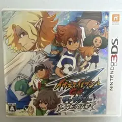 イナズマイレブンGO3 ギャラクシー ビックバン