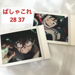 ぱしゃこれ 28 37