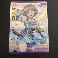 ラブカ 唐可可 P+ Liella! プレミアムブースターDUO - メルカリ