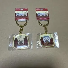 ちぃかわご当地キーホルダー