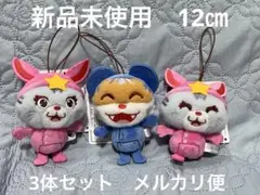 ニャンちゅうズ　マスコット