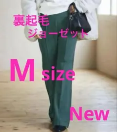 coca ワイドパンツ