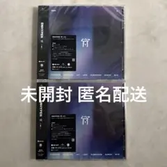 enhypen 宵 K-POP