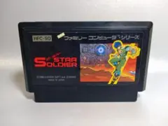 2025年最新】FC スターソルジャー ソフトのみ ファミコン ソフト