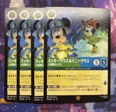 2026年最新】ロルカナ ミッキーの人気アイテム - メルカリ