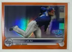 Topps Chrome 2022 鵜飼航丞 25枚限定 RC 中日ドラゴンズ