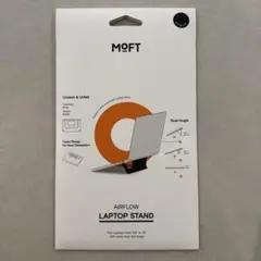 【新品・未開封】MOFT Airflow Laptop Stand ブラック