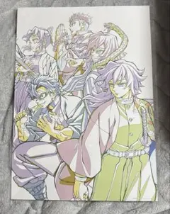 鬼滅の刃 ufotable ダイニング お楽しみくじ A3 原画 カード