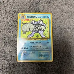 M*K様 ニョロボン ◆ 拡張シート第1弾(青版) 旧裏