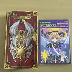 カードキャプターさくら CLAMP描き下ろし クロウカードセットのサムネイル