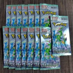 サイバージャッジ 15パック 引退品 まとめ売り ポケモンカード
