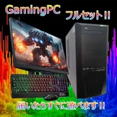 激安ゲーミングPCフルセット】i5 8400 GTX MS Office搭載 - メルカリ