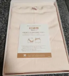 腹帯 未使用品 Wacoal 妊婦帯 安産祈願 ご祈祷品 ワコール マタニティ