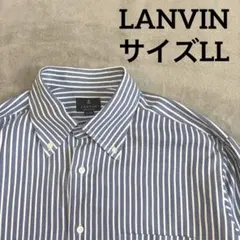 【未使用に近い】LANVIN ランバン青白ストライプ ワイシャツ 43-68