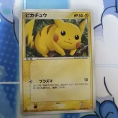 ポケモンカード】ピカチュウ 拡張パック 伝説の飛翔 037/082 - メルカリ