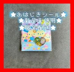 おはじきシール キャラクターグッズ