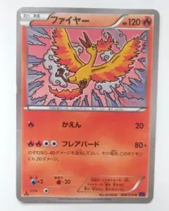 Item thumbnail for item 29ca8549-6cff-4f40-b1f3-72909004c66f