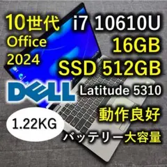 良好 DELL 高性能 10世代i7 16GB SSD 512GB 33のサムネイル