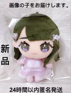 2025年最新】=LOVE ぬいぐるみ 大谷映美里の人気アイテム - メルカリ