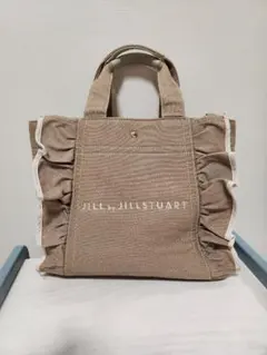 ジルバイジルスチュアート　フリルトートバッグ　モカ