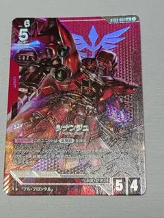 2025年最新】スリーブ シナンジュの人気アイテム - メルカリ