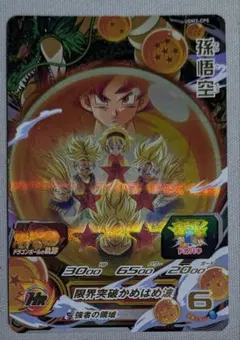 スーパードラゴンボールヒーローズ ugm3-cp4 孫悟空 - メルカリ