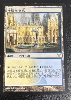 ロシア語　神聖なる泉　3枚 2026年最新】神聖なる泉の人気アイテム - メルカリ