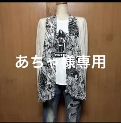 ヒステリックグラマーシアーカーディガンのサムネイル