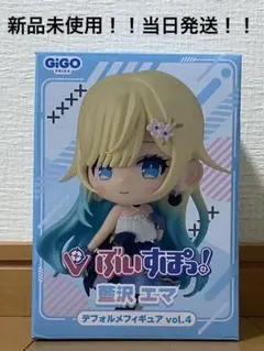 藍沢エマ ぶいすぽっ！デフォルメフィギュア vol.４～GiGО限定～
