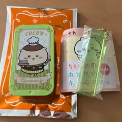 ＊ちいかわ　ココス　スライドケース　缶ケース　くりまんじゅう　おまけつき！