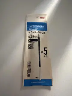 JETSTREAM SXR-80-38 替え芯 0.38mm 5本入