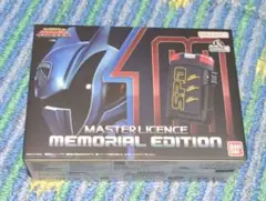 メモリアル　マスターライセンス マスターライセンス -MEMORIAL EDITION- | 商品情報 | PROJECT R.E.D.