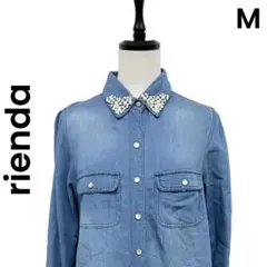 【rienda 】リエンダ パール付き デニム シャツ トップス　M