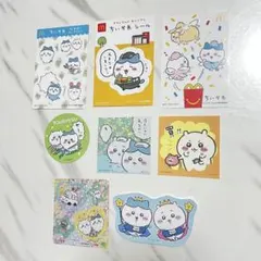 ちいかわらんど レア ノベルティ マクドナルド 他【ステッカー8枚】