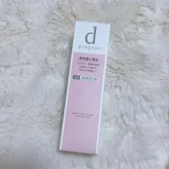 dprogram モイストケア ローションMBのサムネイル