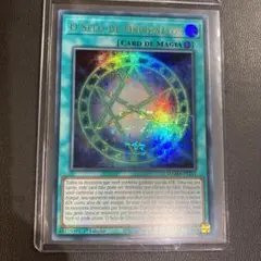 2025年最新】遊戯王 オレイカルコスの人気アイテム - メルカリ